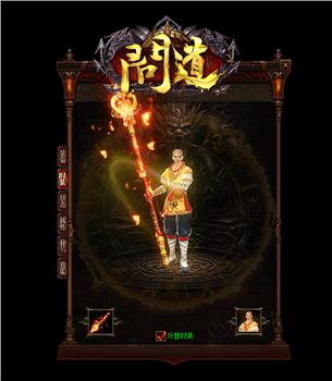 爱pk传奇私服