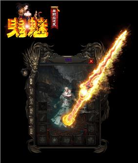 传奇私服总是卡位