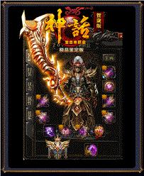 歪歪传奇私服直播